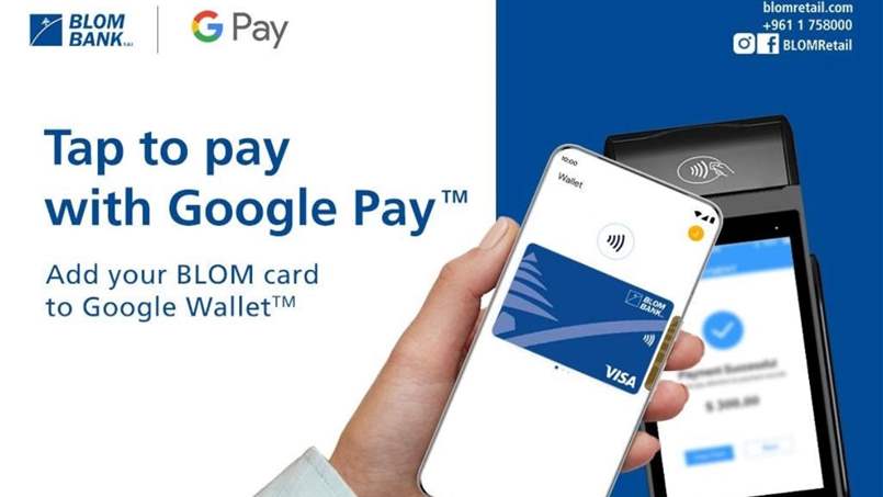 نقلة نوعية.. Google Pay تنضم إلى خدمات بنك لبنان والمهجر