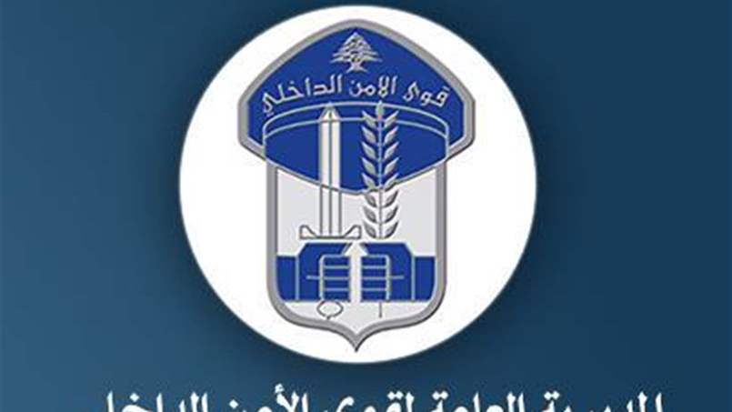 بيان هام بشأن شائعة جريمة بحمدون