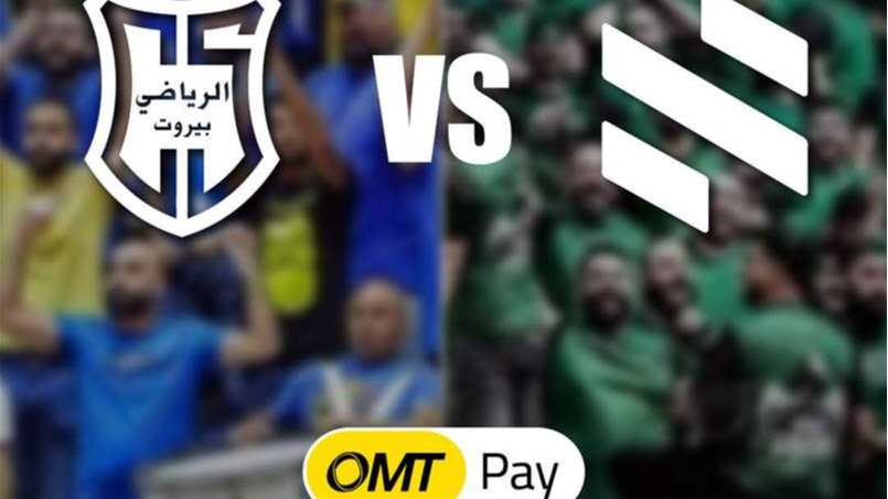 OMT تفتخر بدعمها لفريقي الرياضي والحكمة