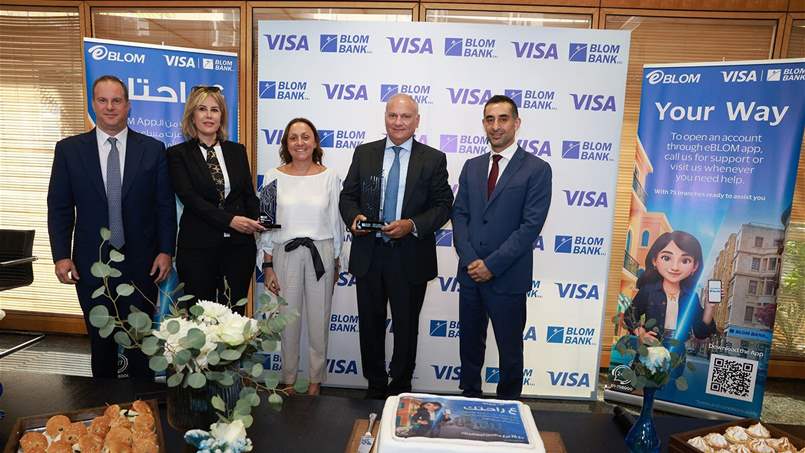في خطوة جديدة.. بنك لبنان والمهجر يعلن عن إجراء بارز