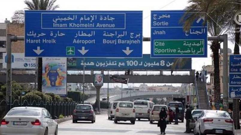 بلاغ إلى سالكي طريق المطار القديم 