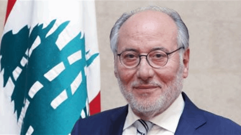 الوزير الحلبي رئيساً جديداً لخرّيجي جامعة القدّيس يوسف 