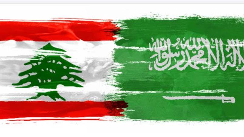  خبر سار.. الرياض تعلن إعادة تشكيل مجلس الأعمال السعودي – اللبناني