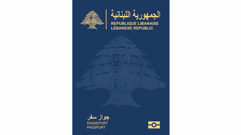 الأمن العام يعلن عن قائمة الخدمات المتاحة عبر &quot;ليبان بوست&quot;