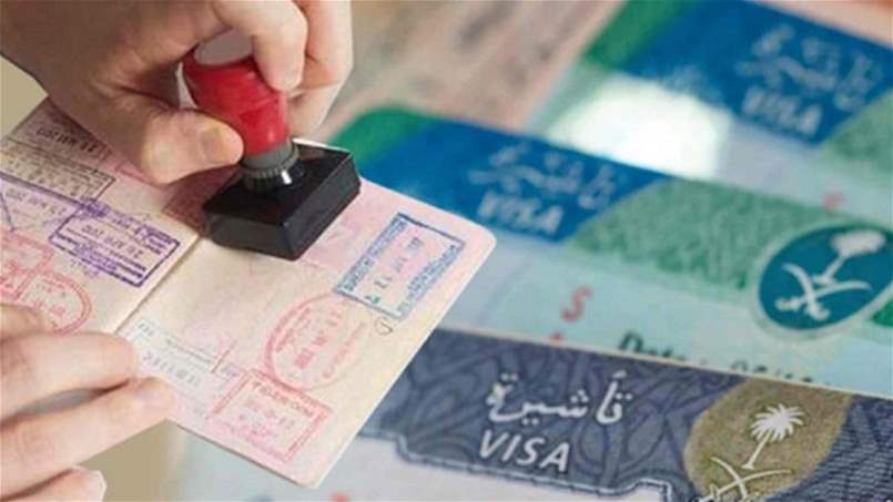 السعودية تُعدّل صلاحية تأشيرة العمرة