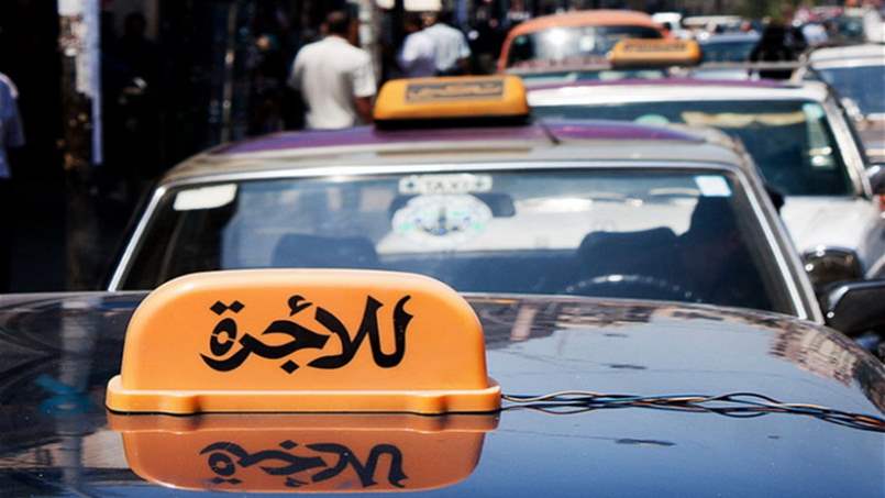 جدول جديد لسعر المحروقات في لبنان