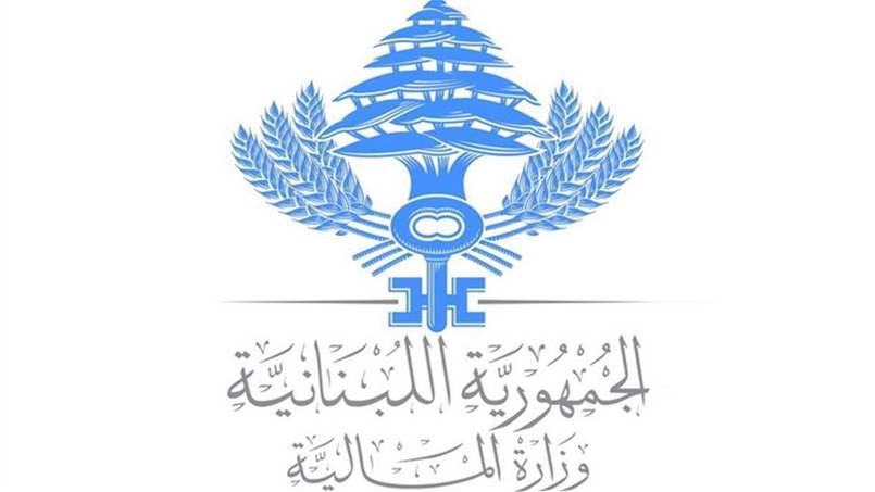 تذكير من المالية لأرباب العمل 