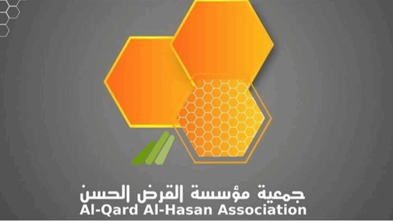  ماذا قالت مؤسسة القرض الحسن عن تغيير أسمها؟