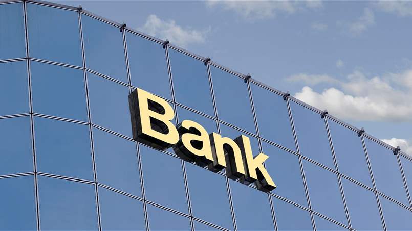  200 ألف وظيفة مصرفية تحت الخطر