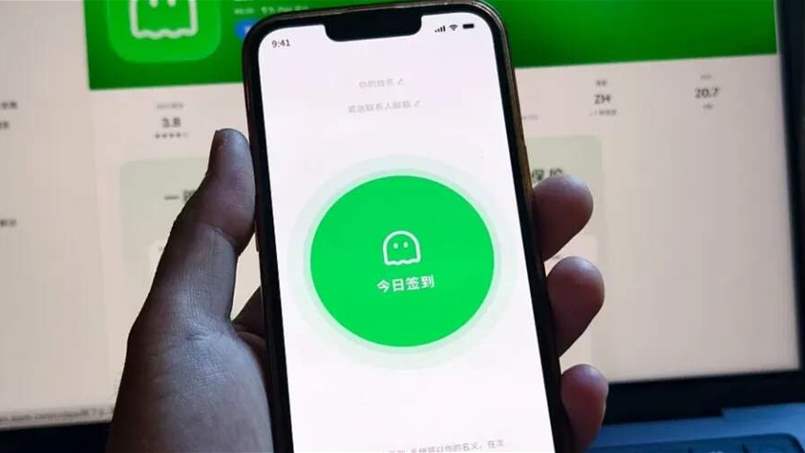  "ميّت أم حي؟".. تطبيق صيني باسم مرعب يجتاح الهواتف