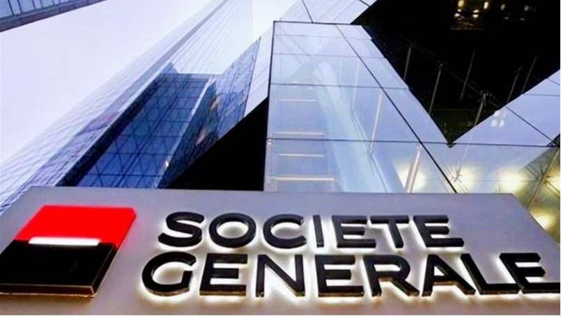 سوستيه جنرال فرنسا يخفض 1800 وظيفة