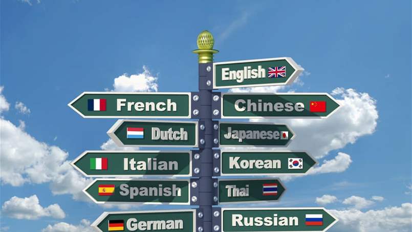  أكثر 10 لغات انتشاراً في العالم في 2026