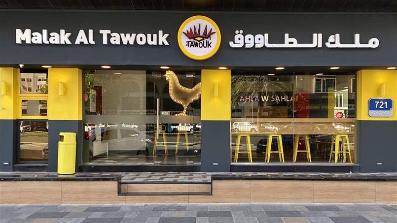 لمدة 75 عاماً.. من اشترى علامة ملك الطاووق؟