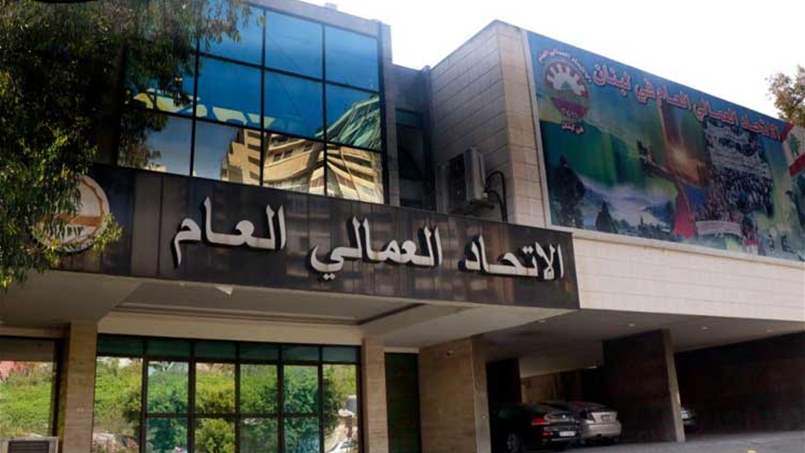 بعد قرارات الأمس.. اجتماع طارئ للاتحاد العمالي