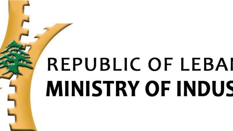 حتى 15 نيسان.. تحذير للمؤسسات الصناعية غير المرخّصة  