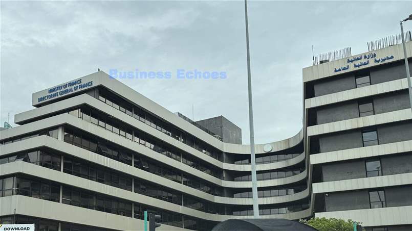 إعلام من وزارة المالية بشأن مطمر الناعمة