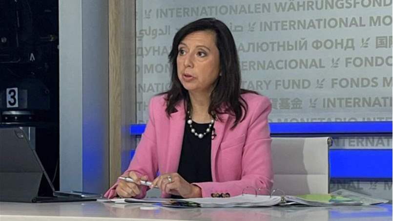 صندوق النقد: الاقتصاد اللبناني أبدى مرونةً رغم الصراعات