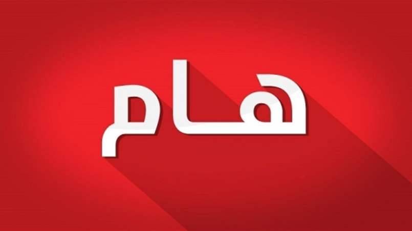  تحت طائلة القانون.. تحذير مالي صارم للمؤثرين وأصحاب الصفحات في لبنان 