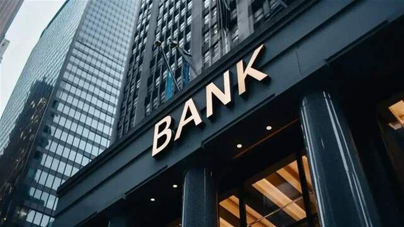 قرار من ترامب قد يغير شروط فتح الحسابات البنكية في أميركا.. ما هو؟