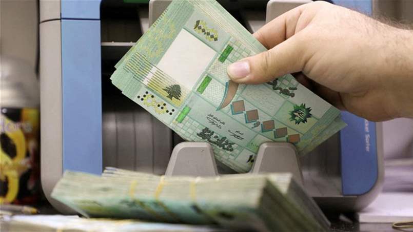 إعلام من المالية بشأن رواتب العاملين في القطاع العام