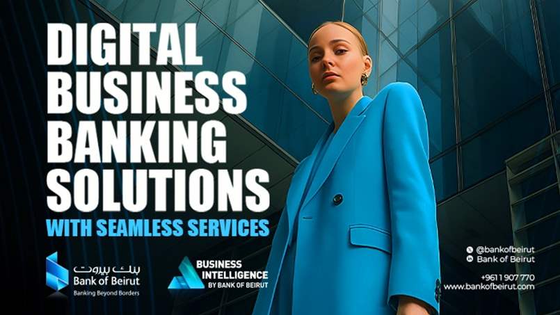 كيف تُعزّز المصرفية الذكية التجارة الإلكترونية الحديثة