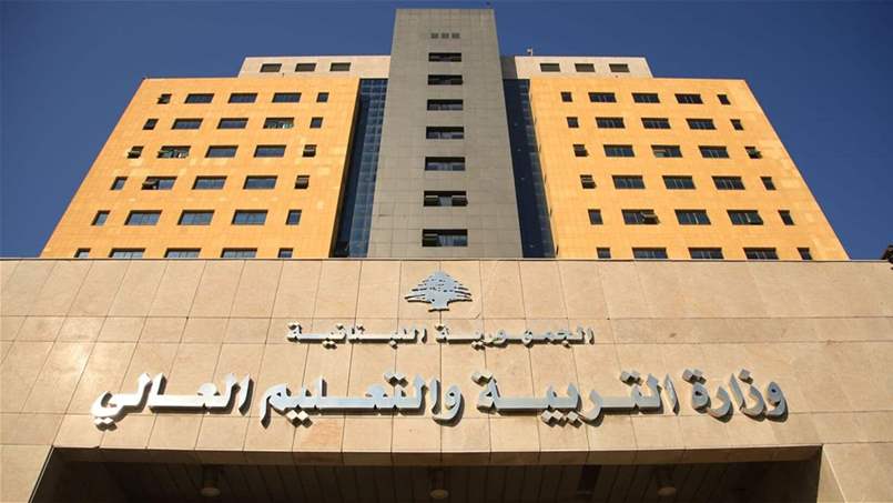 بعد أسبوع من التعليم الحضوري.. تعميم جديد لوزارة التربية