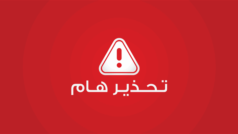 بعد ساعات قليلة.. تحذير إسرائيلي عاجل للبنانيين