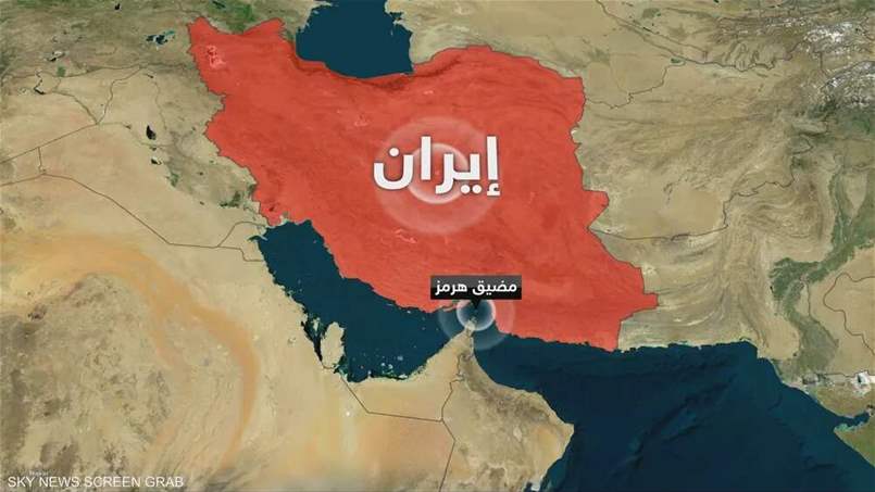 ترامب يرد.. مضيق هرمز سيكون مغلقاً أمام إيران فقط