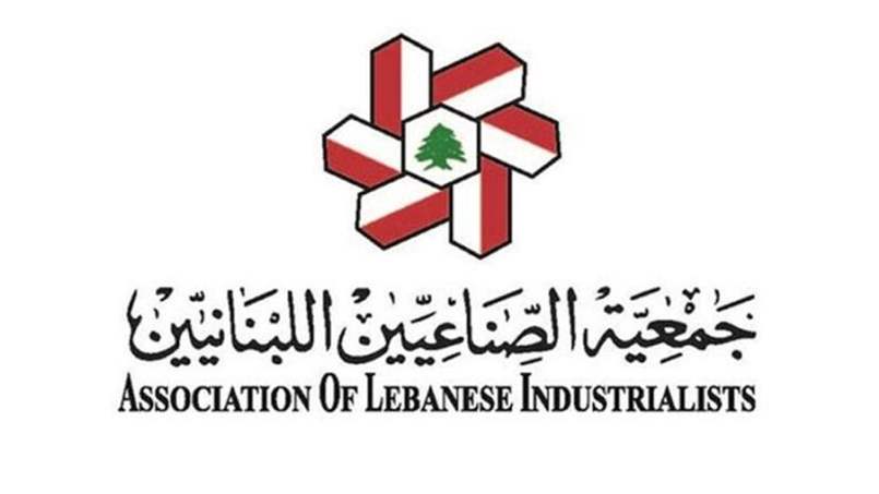 جمعية الصناعيين تحذّر.. القطاع لم يعد يحتمل