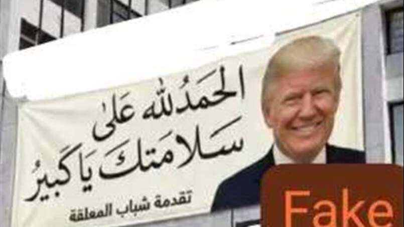  صورة ترامب في زحلة.. هل هي حقيقية؟