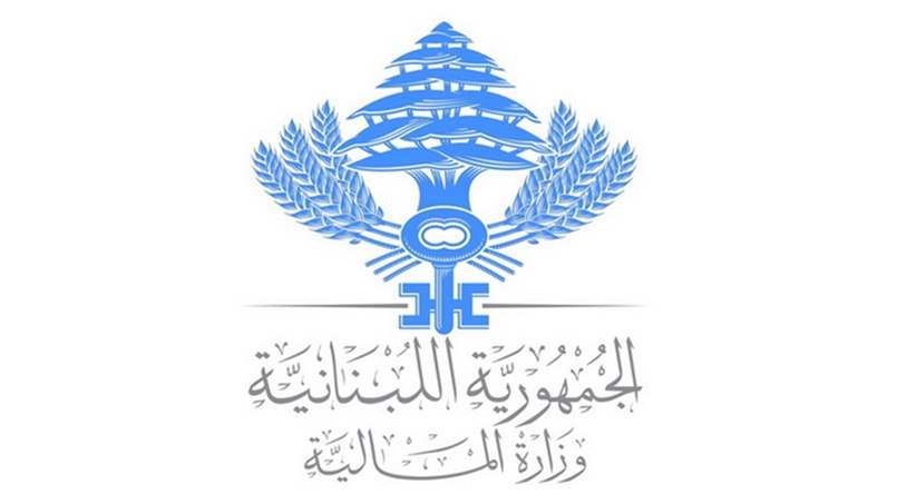 تفادياً للغرامات.. المالية تمدد بعض المُهل