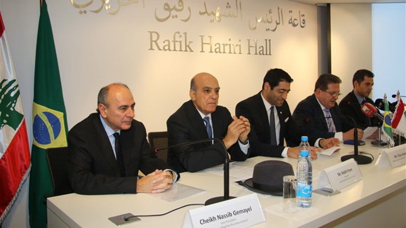 غرفة بيروت تستضيف اطلاق مجلس الاعمال اللبناني البرازيلي