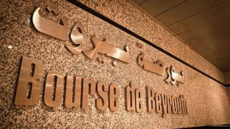 هذا ما كشفه تقرير الولوج إلى بورصة بيروت