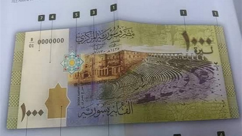 ورقة نقدية جديدة في سوريا