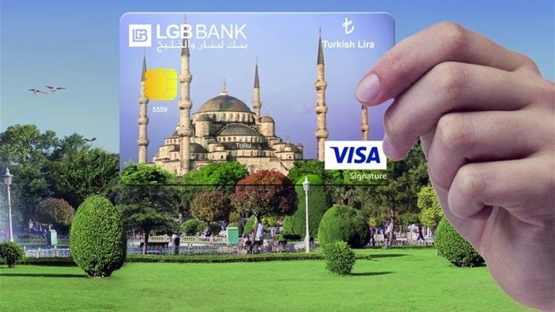 بنك لبنان والخليج يطرح بطاقات فيزا بالريال السعودي والليرة التركية