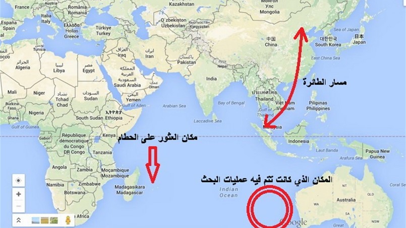 فرق البحث عن الطائرة بالها في ميل والحطام في مكان آخر