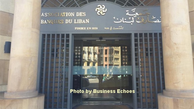 جمعية مصارف لبنان تجتمع بوزير المال