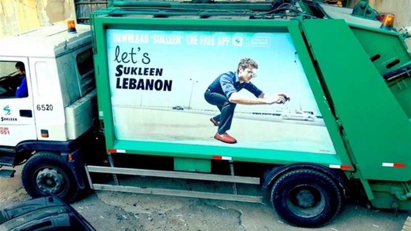 سوكلين تردّ : فساد وتضليل اعلامي