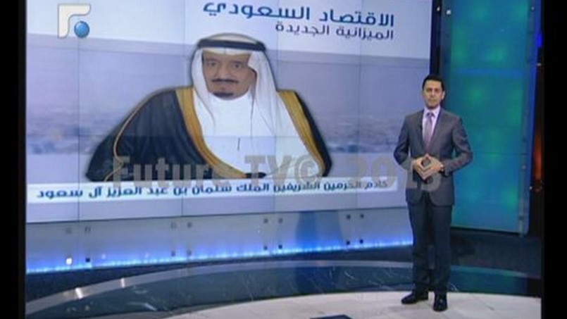 ميزانية السعودية للعام 2016 واقعية تحوّلية