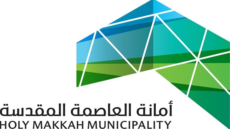 انترنت مجاني في حدائق مكة