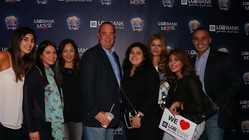 بنك لبنان والخليج يقدم عرضاً سينمائياً لموظفيه