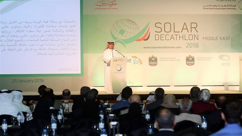 مسابقة عالمية لتصميم الأبنية المعتمدة على الطاقة الشمسية