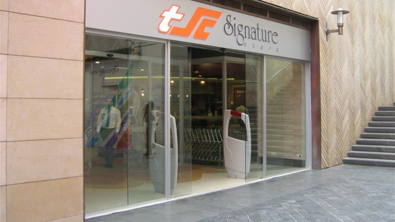 تبرير من TSC عن استقالة 20 موظفاً