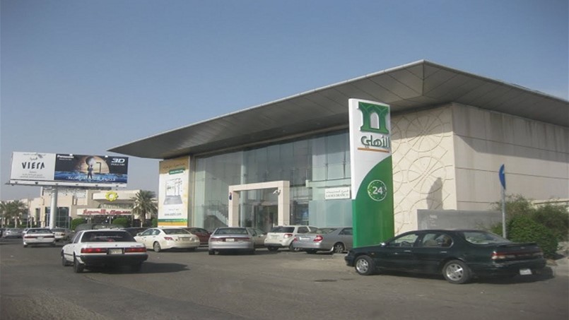 لماذا اقفل بنك سعودي ضخم فرعيه في لبنان