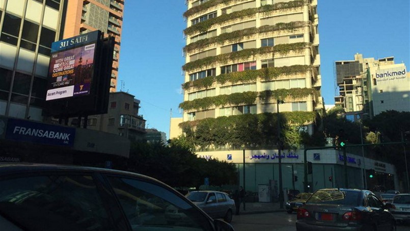 فيتش: مصارف لبنان صلبة وسط الاضطرابات الإقليمية