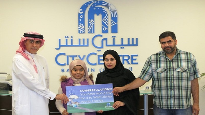 رحلة الأحلام إلى عالم والت ديزني من سيتي سنتر البحرين