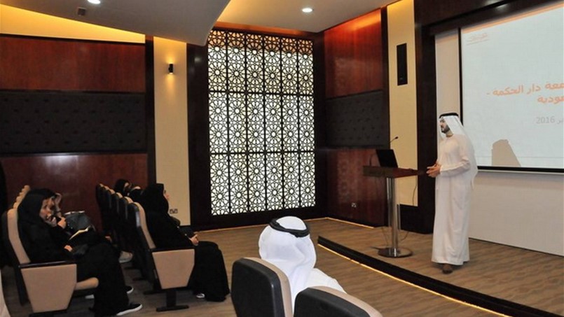 معهد دبي القضائي يلتقي طالبات جامعة دار الحكمة السعودية