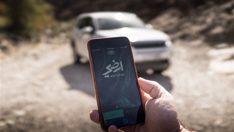أول تطبيق اجتماعي على الهاتف لعشاق القيادة على الطرقات الوعرة من لاند روڤر