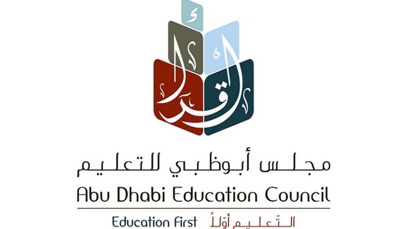 أبوظبي للتعليم يستضيف الدور النهائي من أبطال الغد