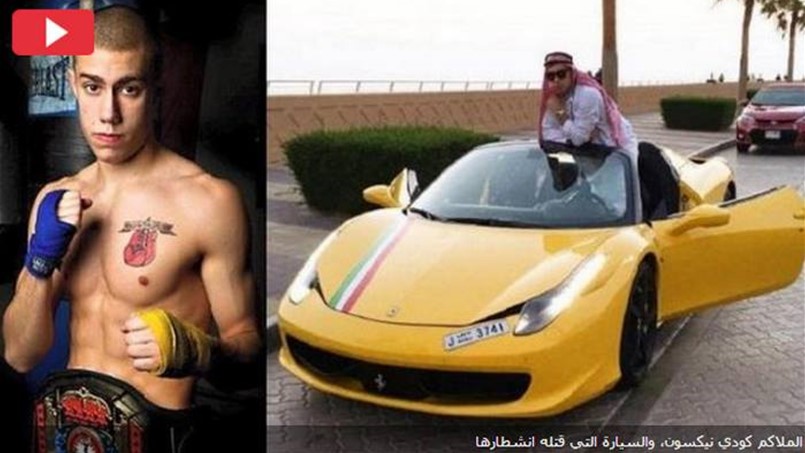 من هم ركاب الفيراري التي انشطرت الى نصفين؟